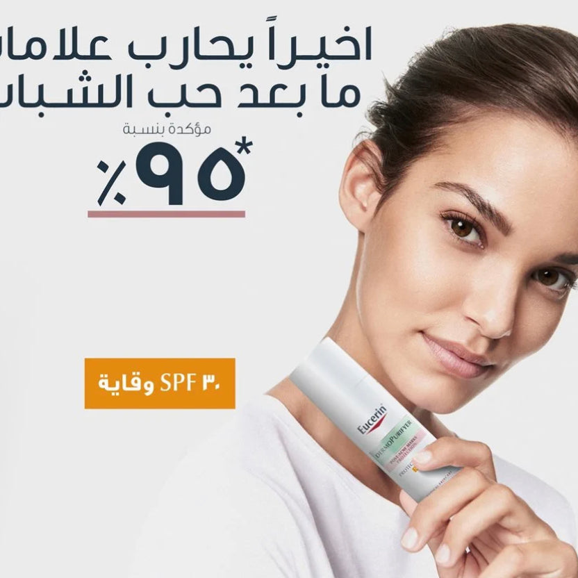 Eucerin Dermo Purifyer Oil Control Post Acne SPF 30