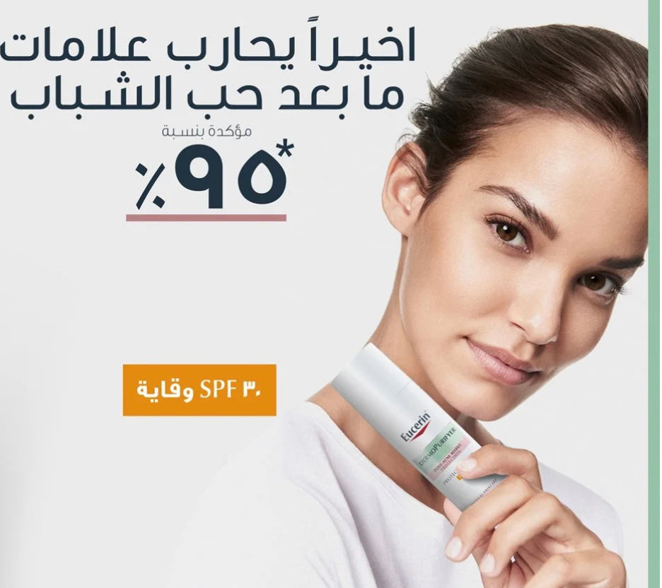 Eucerin Dermo Purifyer Oil Control Post Acne SPF 30