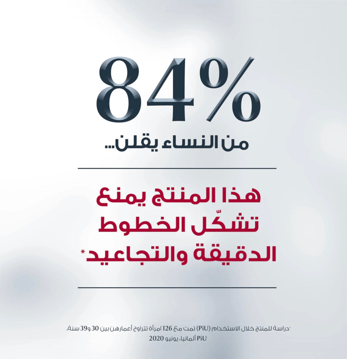 EUCERIN Hyaluron Filler Day Cream spf18