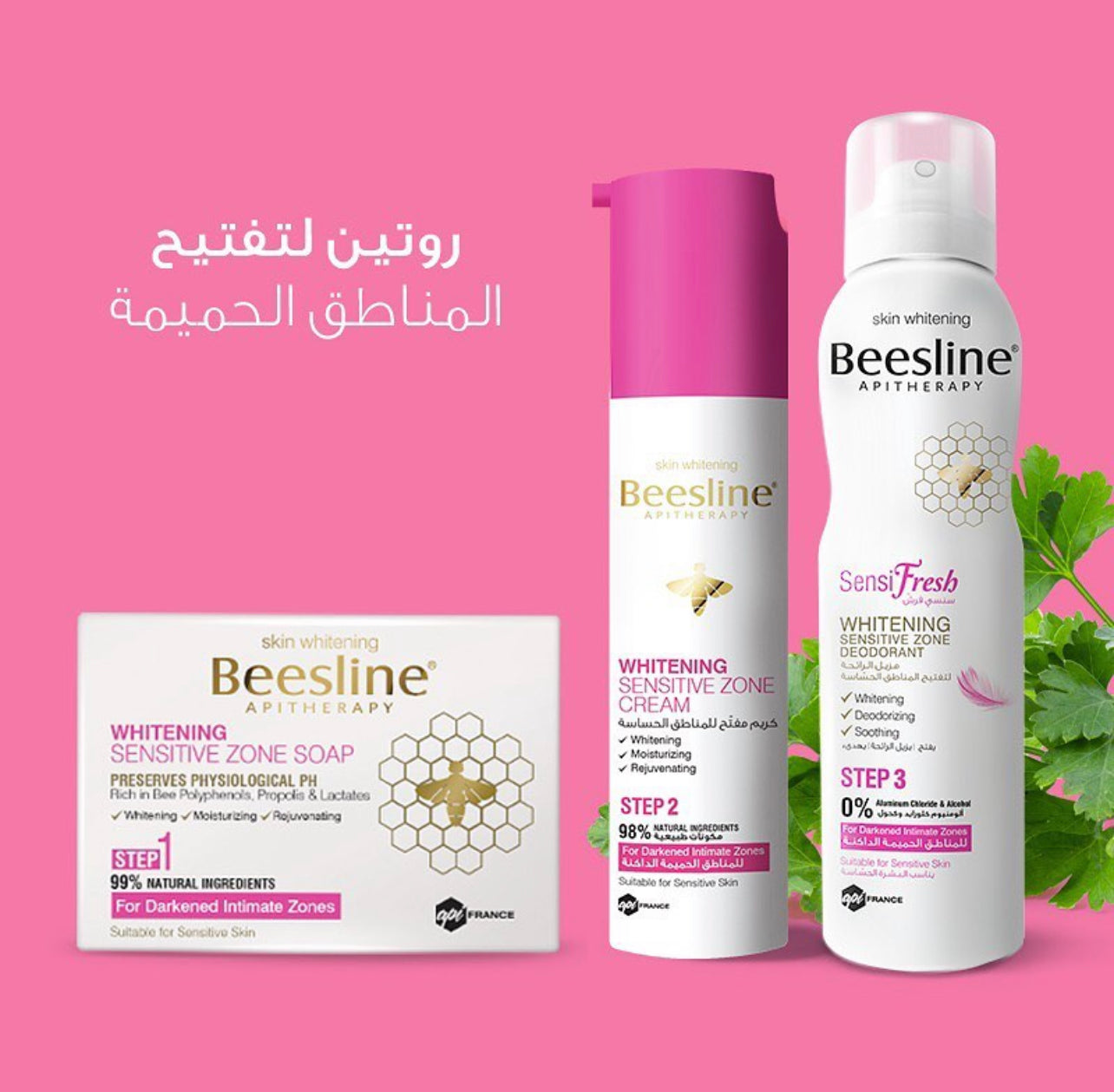 BEESLINE SENSITIVE AREA WHITENING PACKAGE the health boutique