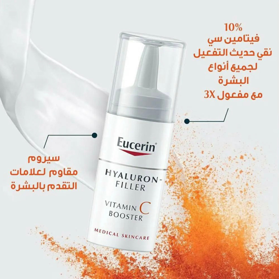 EUCERIN Hyaluron-Filler Vitamin C Booster 1 vail