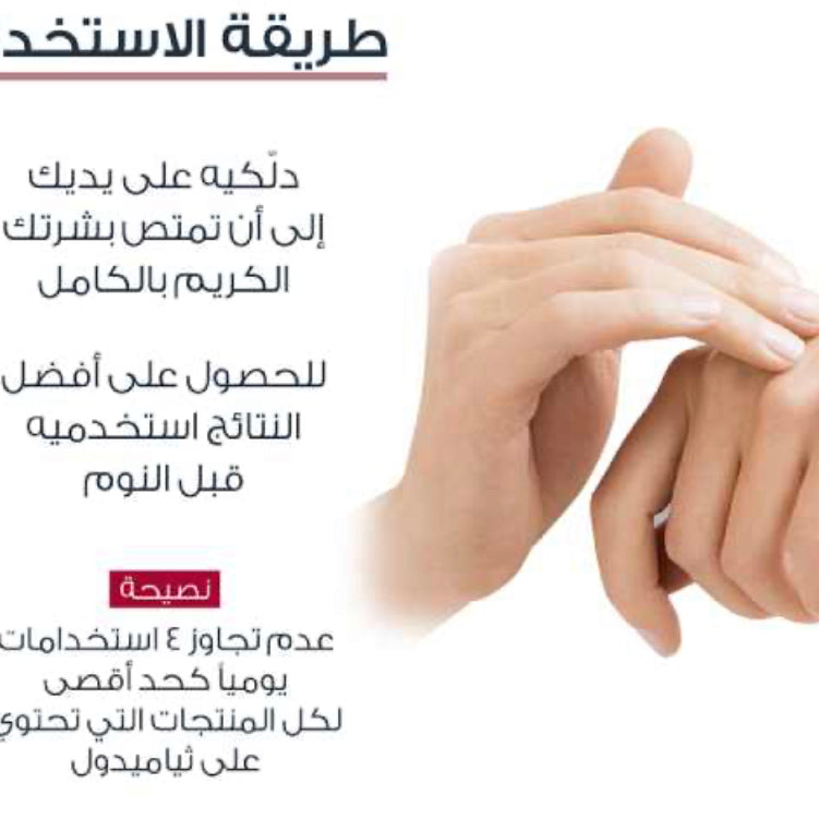 Eucerin Even Pigment Perfector Hand Cream SPF