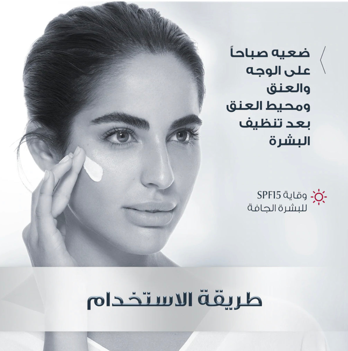 EUCERIN Hyaluron Filler Day Cream spf16