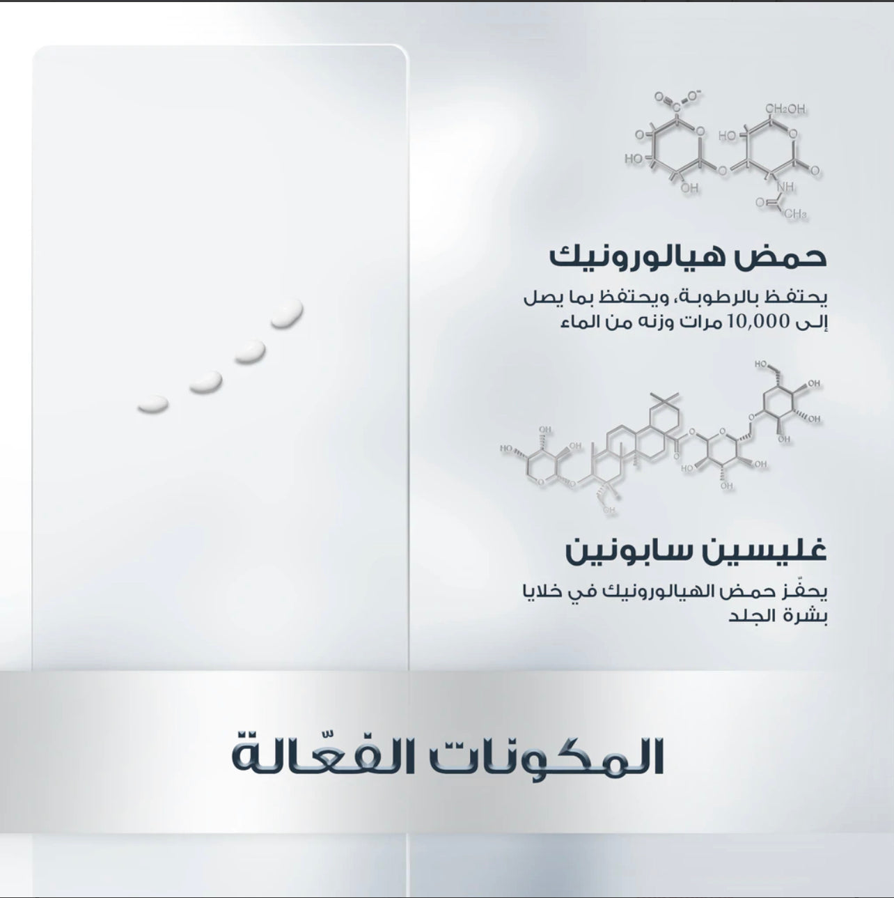 EUCERIN Hyaluron-Filler Eye Cream 15ml