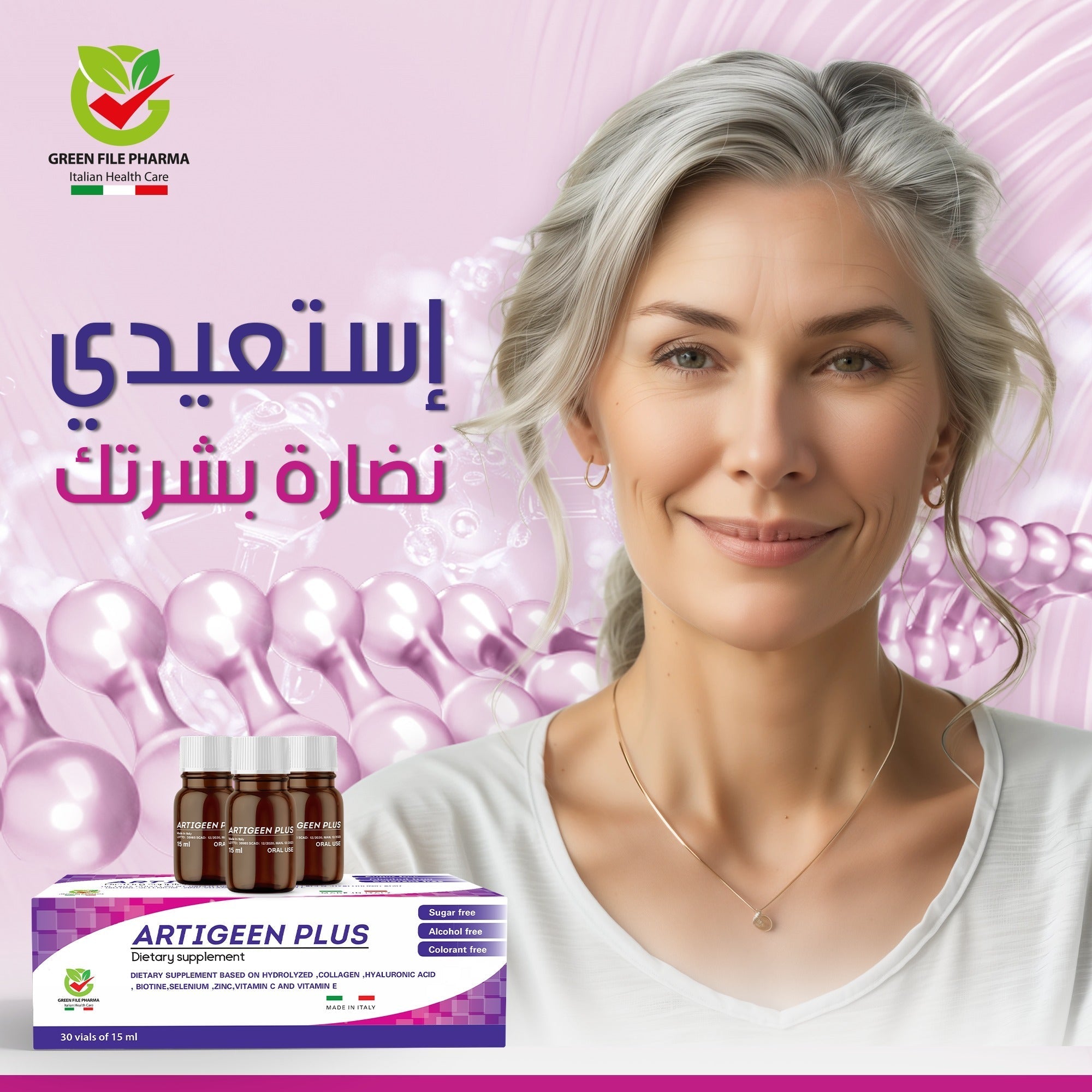 Artigen Plus Drinkable Collagen: Complete Guide for Skin, Hair & Joint Support