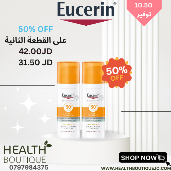 EUCERIN Sun Block Oil Control Gel-Cream SPF50+, 50ml * 2 PACKS OFFER
