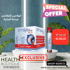 CH ALPHA PLUS COLLAGEN 30 VIAL OFFER