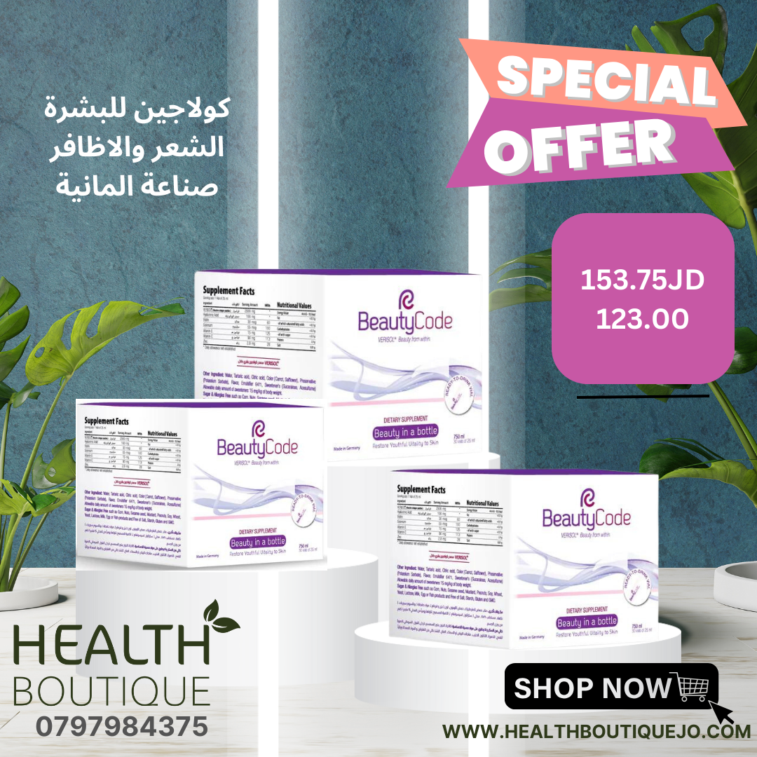 the health boutique