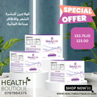 BEAUTY CODE COLLAGEN OFFER