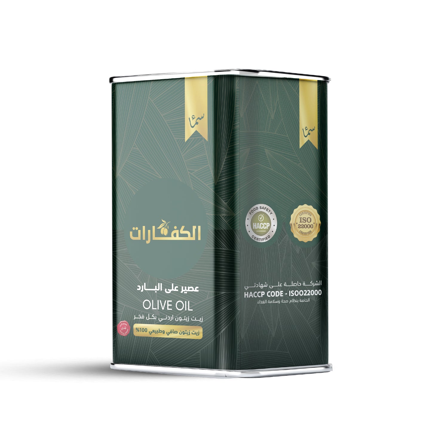16L tin cold-pressed extra virgin olive oil from Al-Kafarat, Jordan – premium Mediterranean EVOO, shop now to germany,ksa, uae, qatar, kuwait, uk 