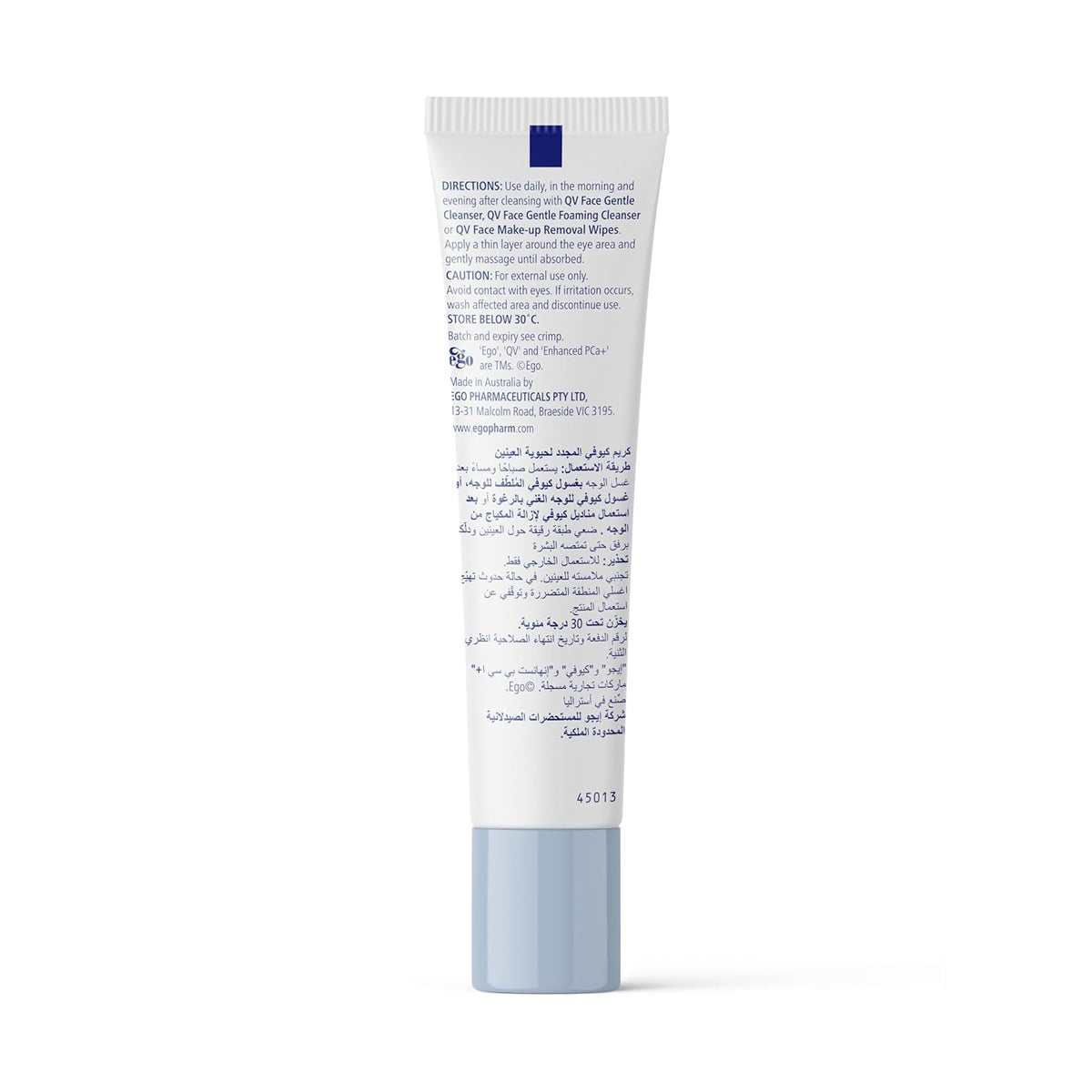 QV Face Revitalising Eye Cream For Sensitive Skin 30g