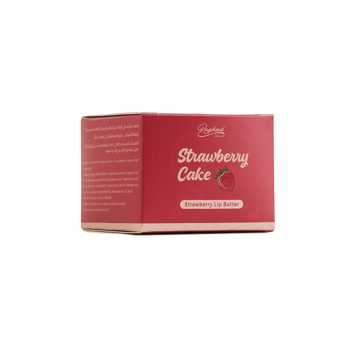 Raghad Delicious Body Set - Strawberry Cake