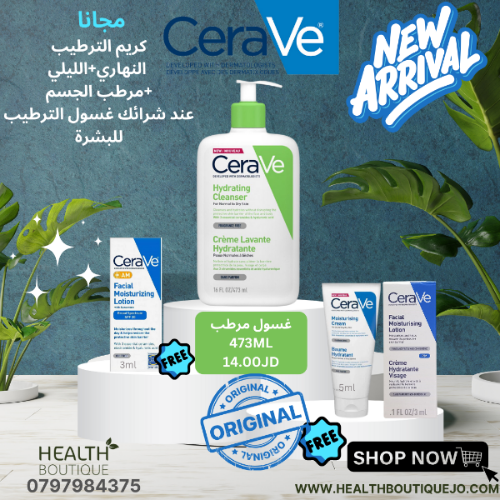 CERAVE HYDRATING CLEANSER 473ML 16FL
