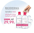 Bioderma SensibioH2O 500 ml 2 packs