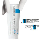 La Roche-Posay Cicaplast Baume B5+ Ultra Reparing Soothing Balm 100ml