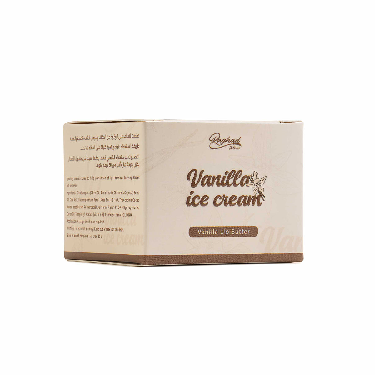Raghad Delicious Body Set - Vanilla Ice Cream