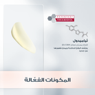 Eucerin Even Pigment Perfector Day Cream SPF30 50ml - Dark Spot Corrector & Sun Protection Face Moisturizer
