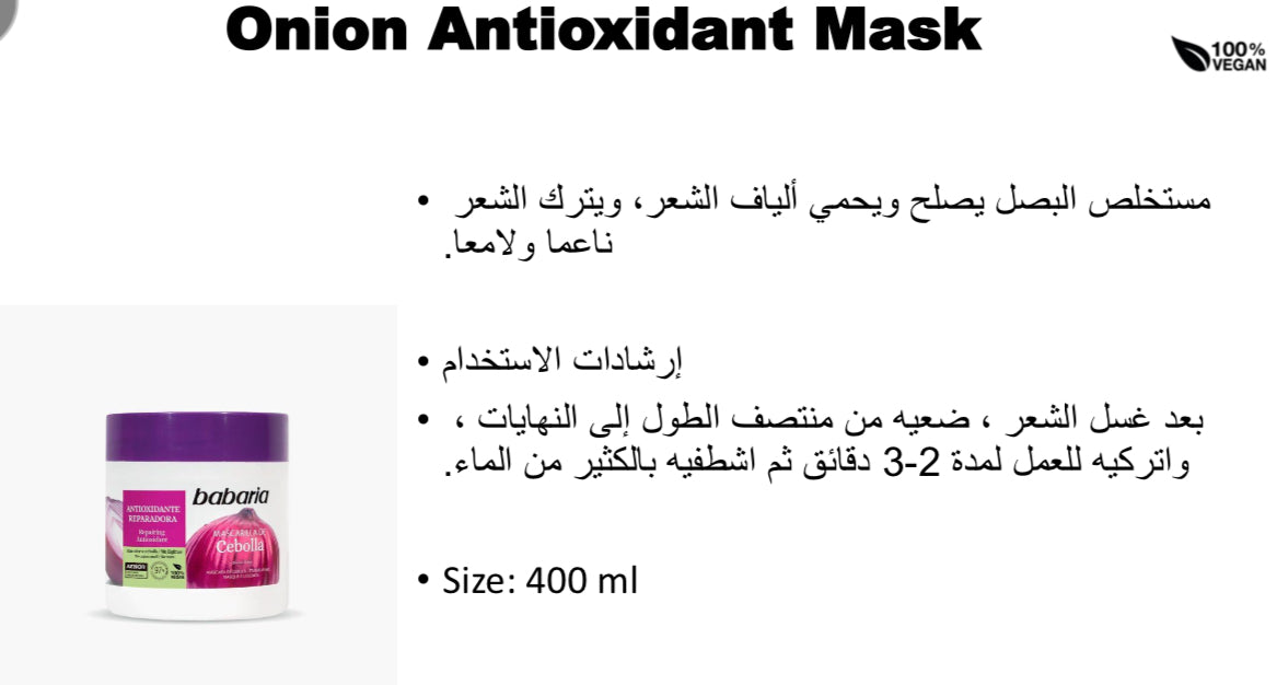 BABARIA Onion Antioxidant Hair Mask 