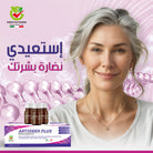 Artigeen Plus Drinkable Collagen 30 Vials – Joint, Skin & Hair Support – Health Boutique JO

