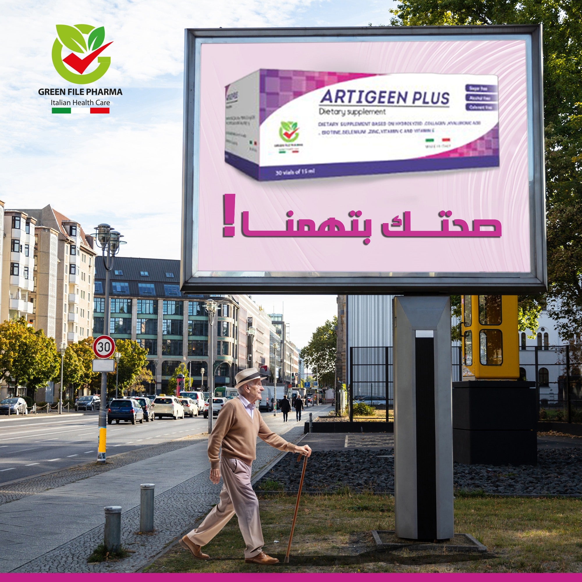 Artigeen Plus Drinkable Collagen 30 Vials – Joint, Skin & Hair Support – Health Boutique JO