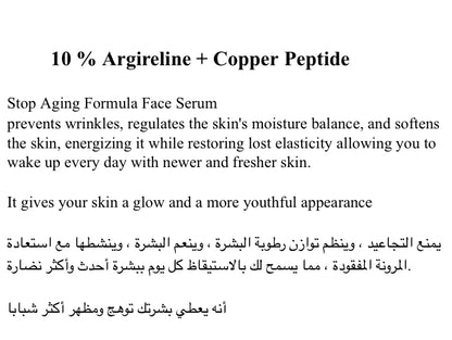 THE NEWLAB 10 % Argireline + Copper Peptide SERUM 30ML