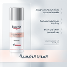 Eucerin Even Pigment Perfector Night Cream for Dark Spot Reduction 50ml