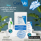 CERAVE Moisturizing Cream 16oz 453GM