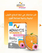 Advancis Vitamin C Echinacea effervescent immune support zinc selenium antioxidant drink tablets Health Boutique