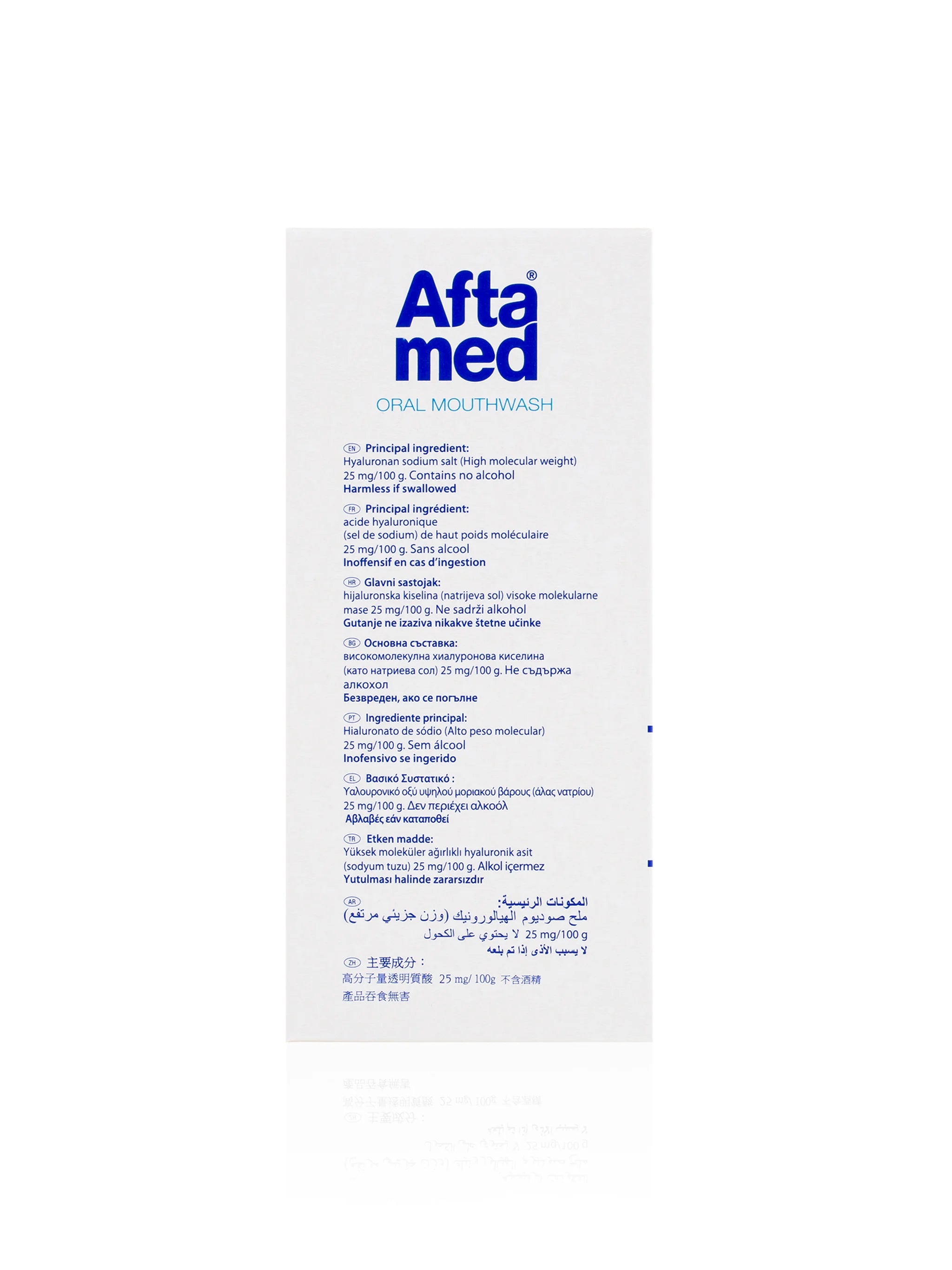 Aftamed hyaluronic acid sodium salt mouthwash 150ml oral rinse Health Boutique
