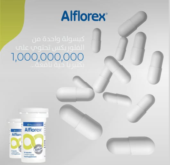 Alflorex probiotic capsules 30 Bifidobacterium longum 35624 IBS digestive support Health Boutique