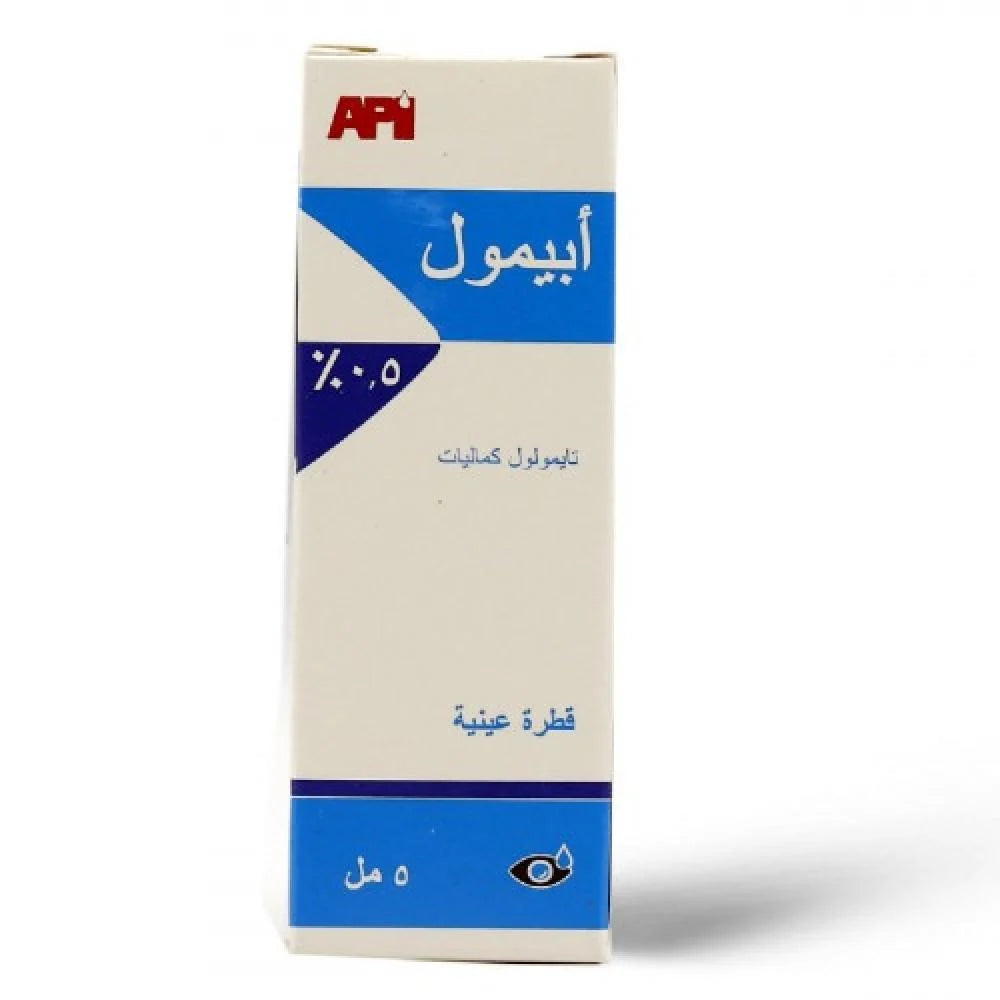 قطرات العين أبيمول® 0.5%، 5 مل - علاج الجلوكوما باستخدام تيمولول قطرات العين أبيمول® 0.5%، 5 مل - علاج الجلوكوما باستخدام تيمولول