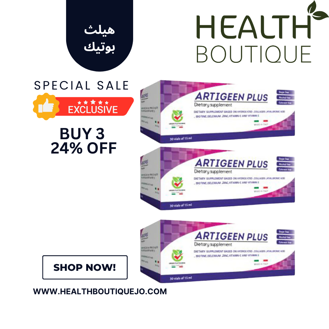 عرض أرتيجين كولاجين – 3 علب بخصم 24% | لدعم المفاصل والبشرة والشعر عرض أرتيجين كولاجين – 3 علب بخصم 24% | لدعم المفاصل والبشرة والشعر