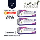 Artigeen Collagen 3 Boxes Offer – Save 24% – Joint, Skin & Hair Support – Health Boutique JO

