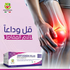 Artigeen Collagen hydrolyzed bovine collagen supplement Health Boutique