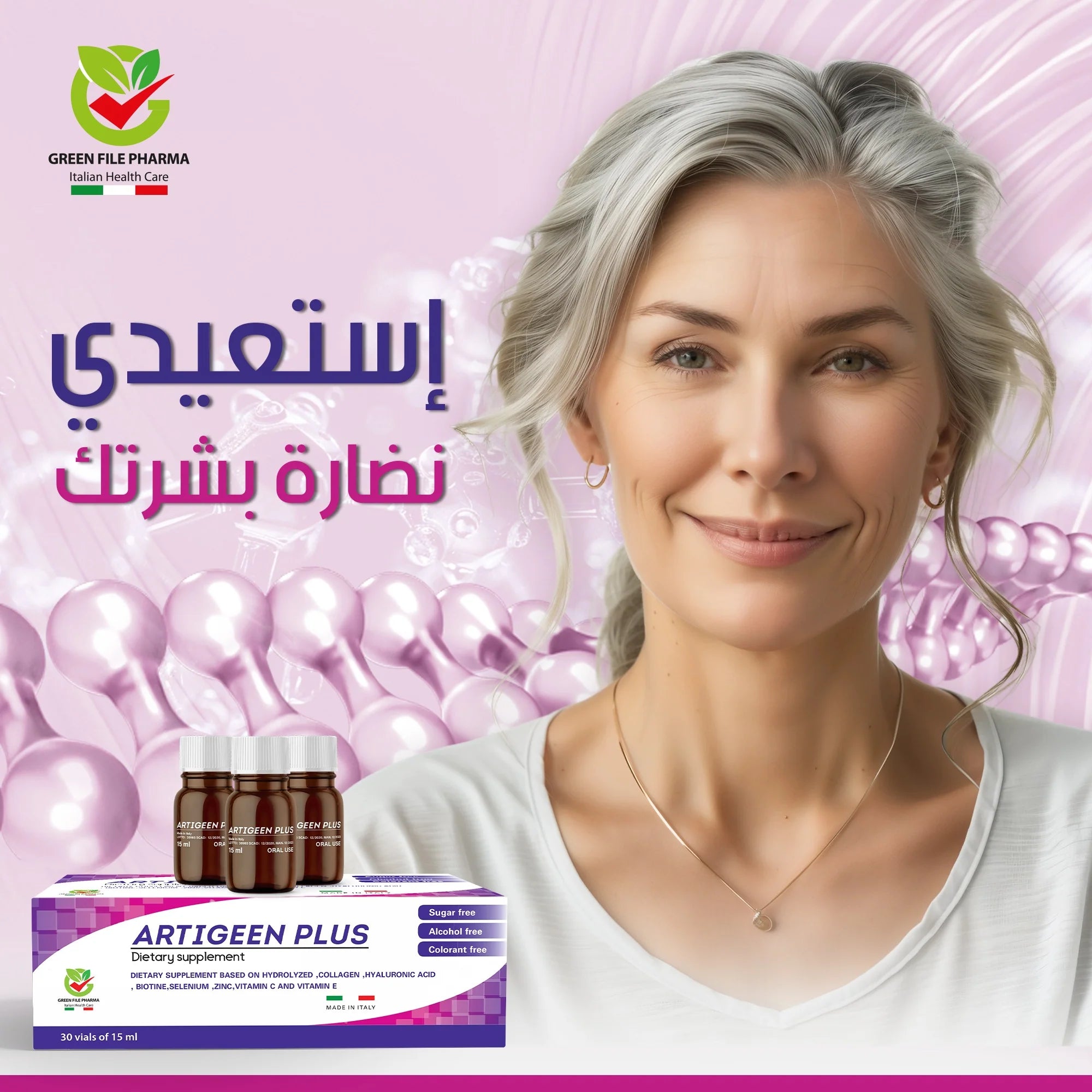 Artigeen Collagen hydrolyzed bovine collagen supplement Health Boutique