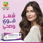 Artigeen Collagen hydrolyzed bovine collagen supplement Health Boutique