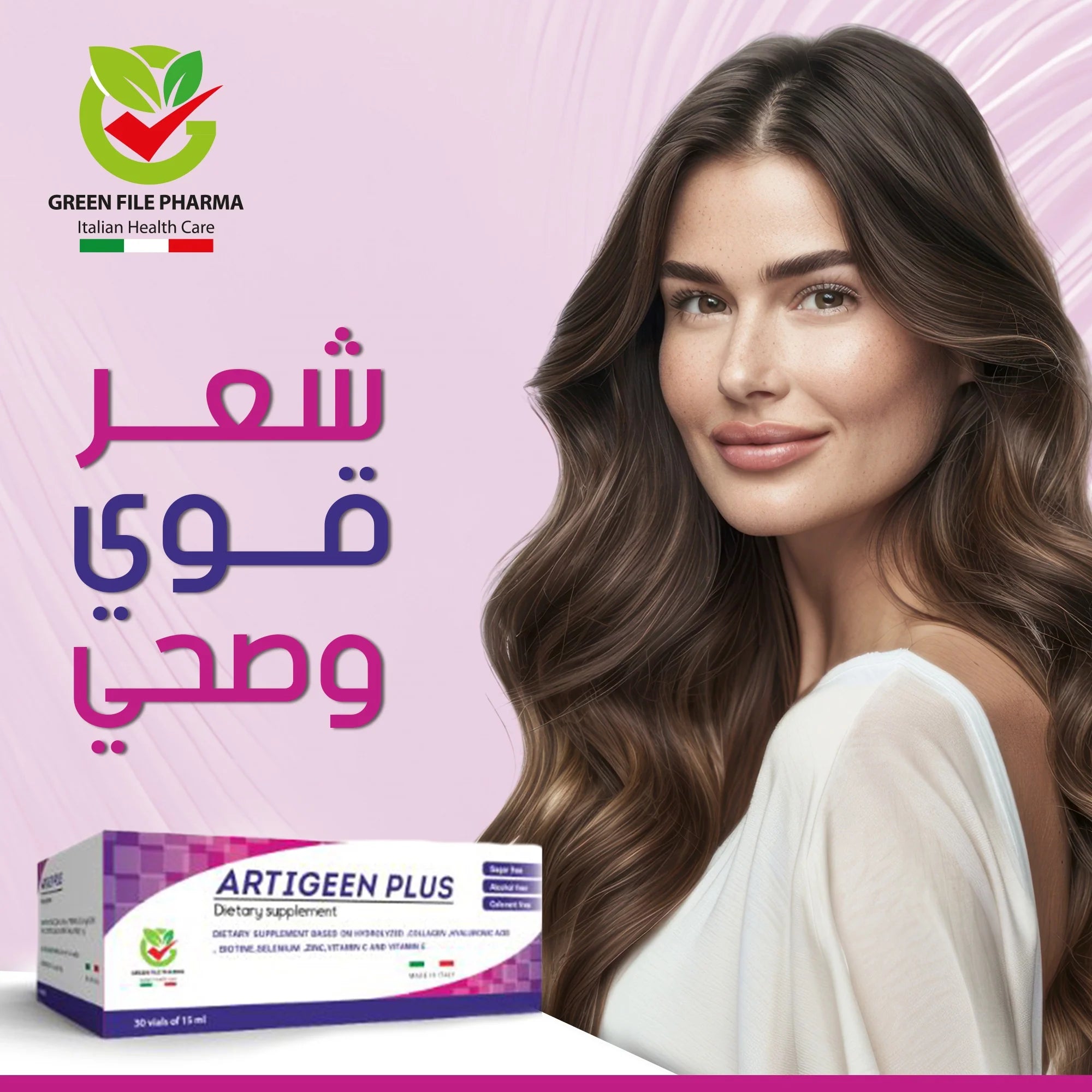 Artigeen Collagen hydrolyzed bovine collagen supplement Health Boutique