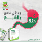 Artix Sachets 30 weight management supplement with glucomannan Health Boutique
