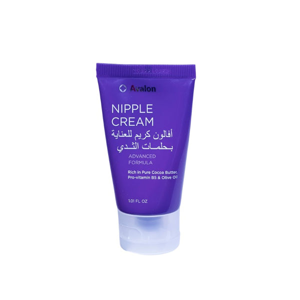 Avalon Nipple Cream 30ml moisturizing care for dry sensitive nipples Health Boutique