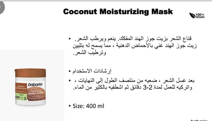 Babaria Coconut Hair Mask 400ml