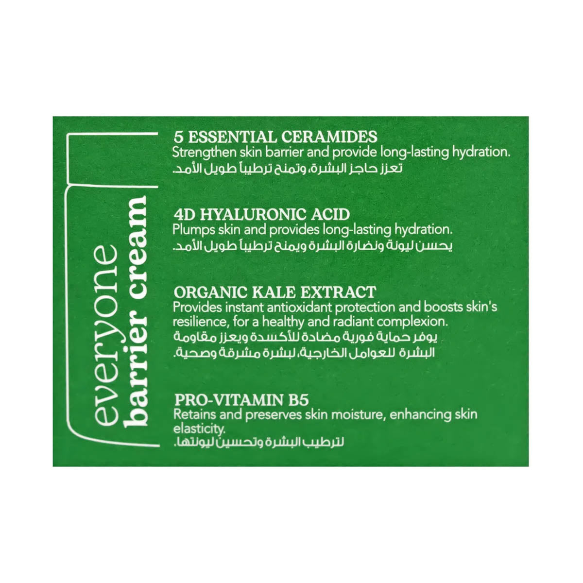 Beesline Everyone Barrier Cream protective moisturizing ceramide skincare Health Boutique