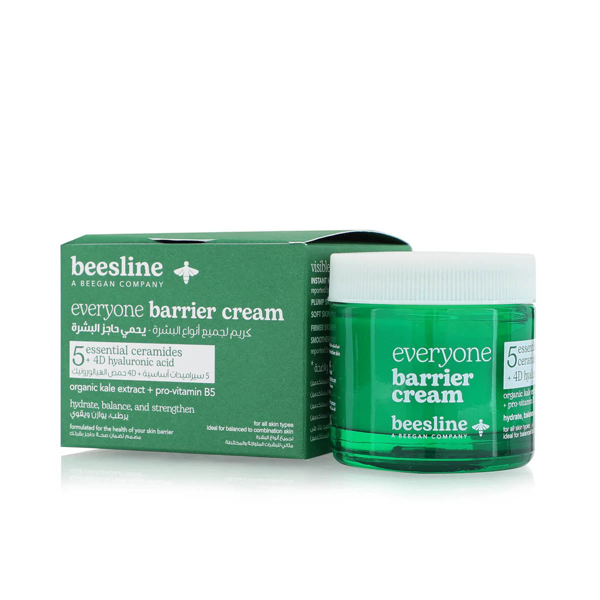 Beesline Everyone Barrier Cream protective moisturizing ceramide skincare Health Boutique