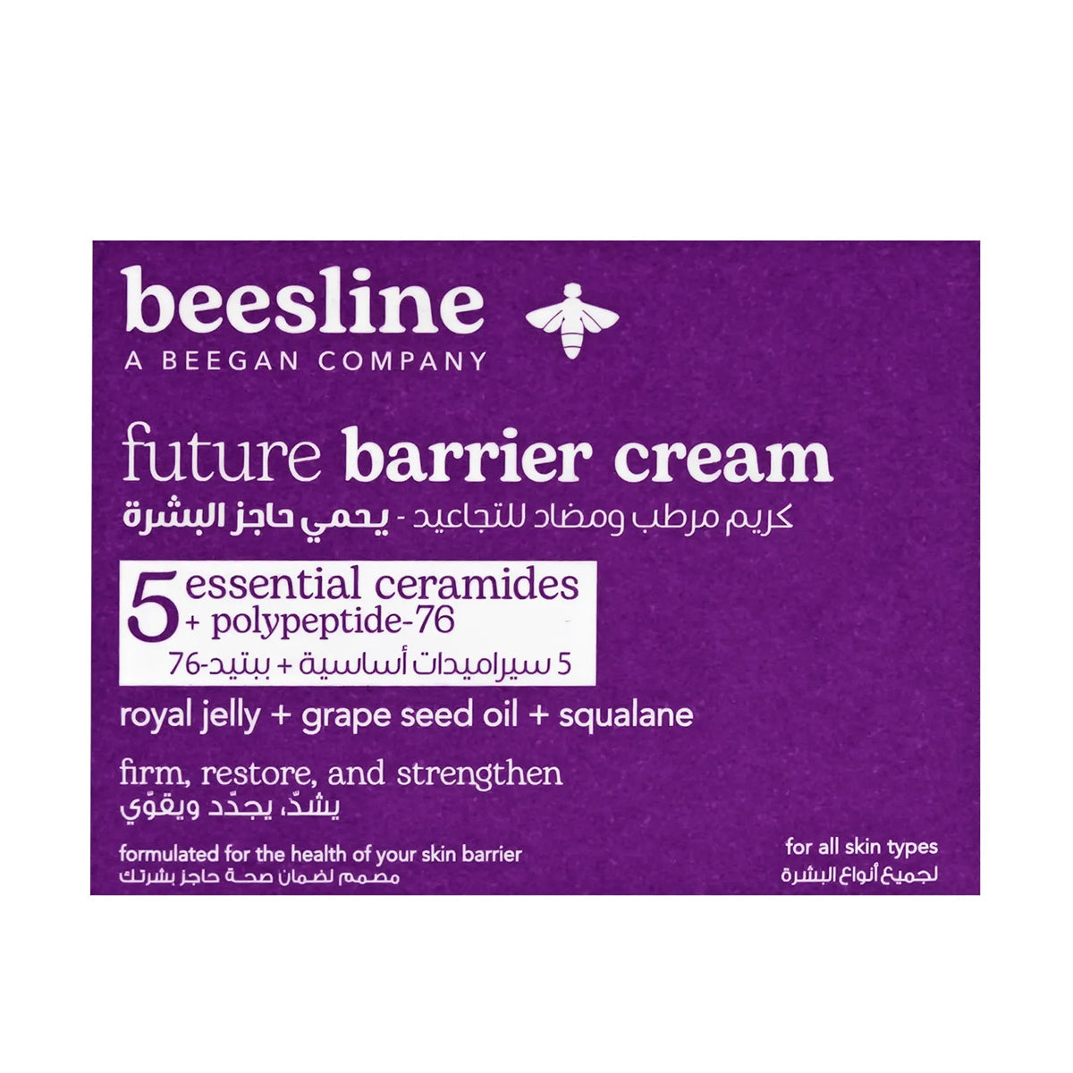 Beesline Future Barrier Cream 50ml ceramide moisturizer skin barrier repair anti aging skincare Health Boutique