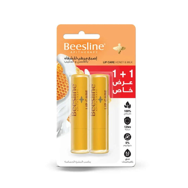 Beesline honey milk lip care balm (1+1 Free Pack) moisturizing treatment for dry lips Health Boutique