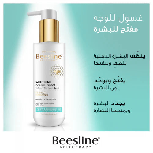 Beesline whitening facial wash for oily and combination skin deep cleansing face cleanser Health Boutique