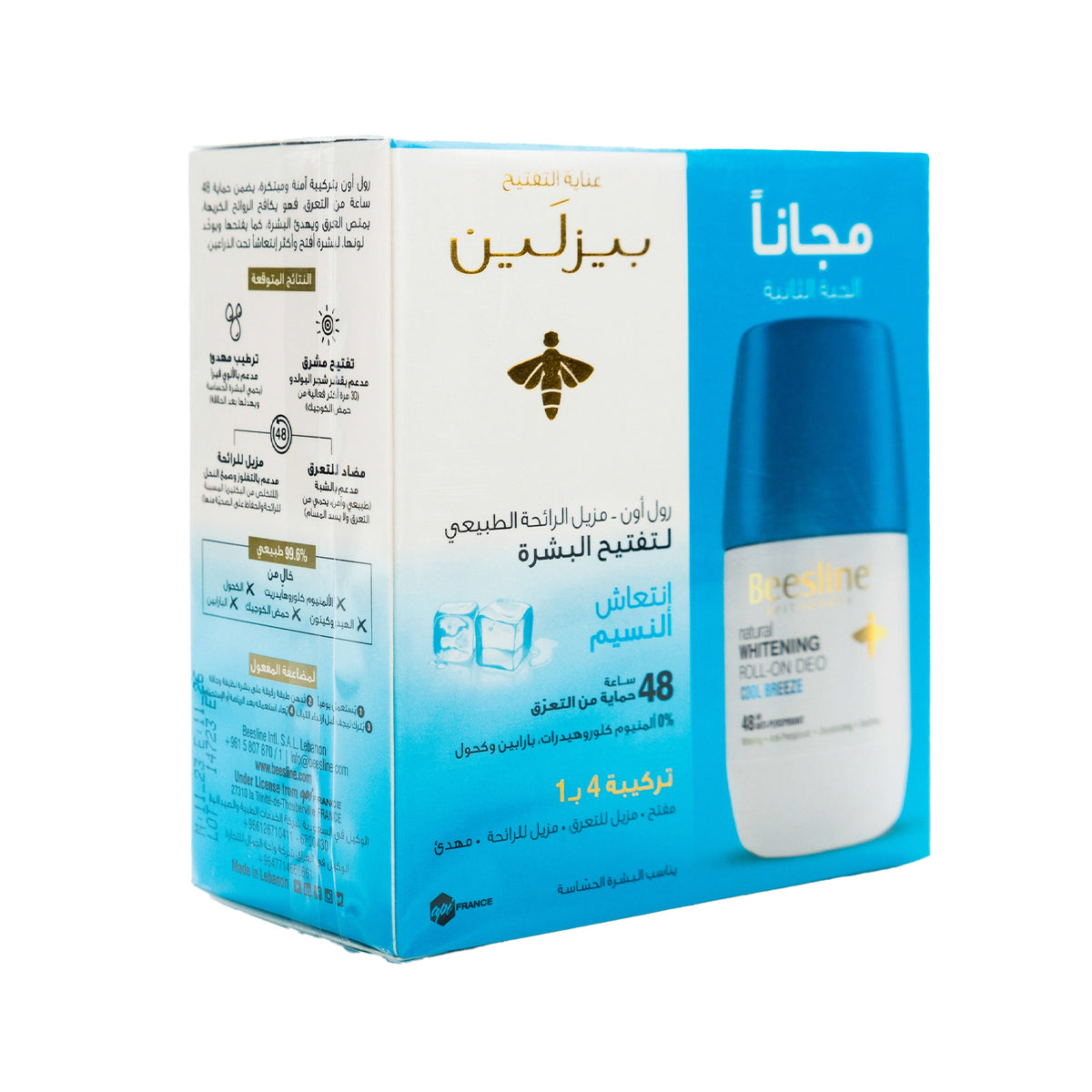 Beesline Whitening Roll On Deodorant Cool Breeze duo pack underarm brightening Health Boutique