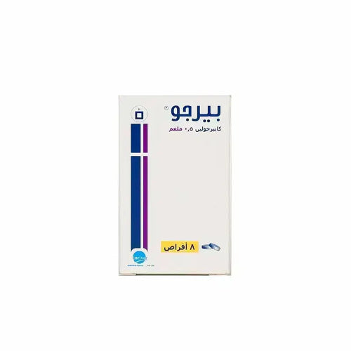 Bergo 0.5 mg 8 Tablets Jordan – Cabergoline treatment for high prolactin and hormonal imbalance – available at HealthBoutiqueJo.com Jordan