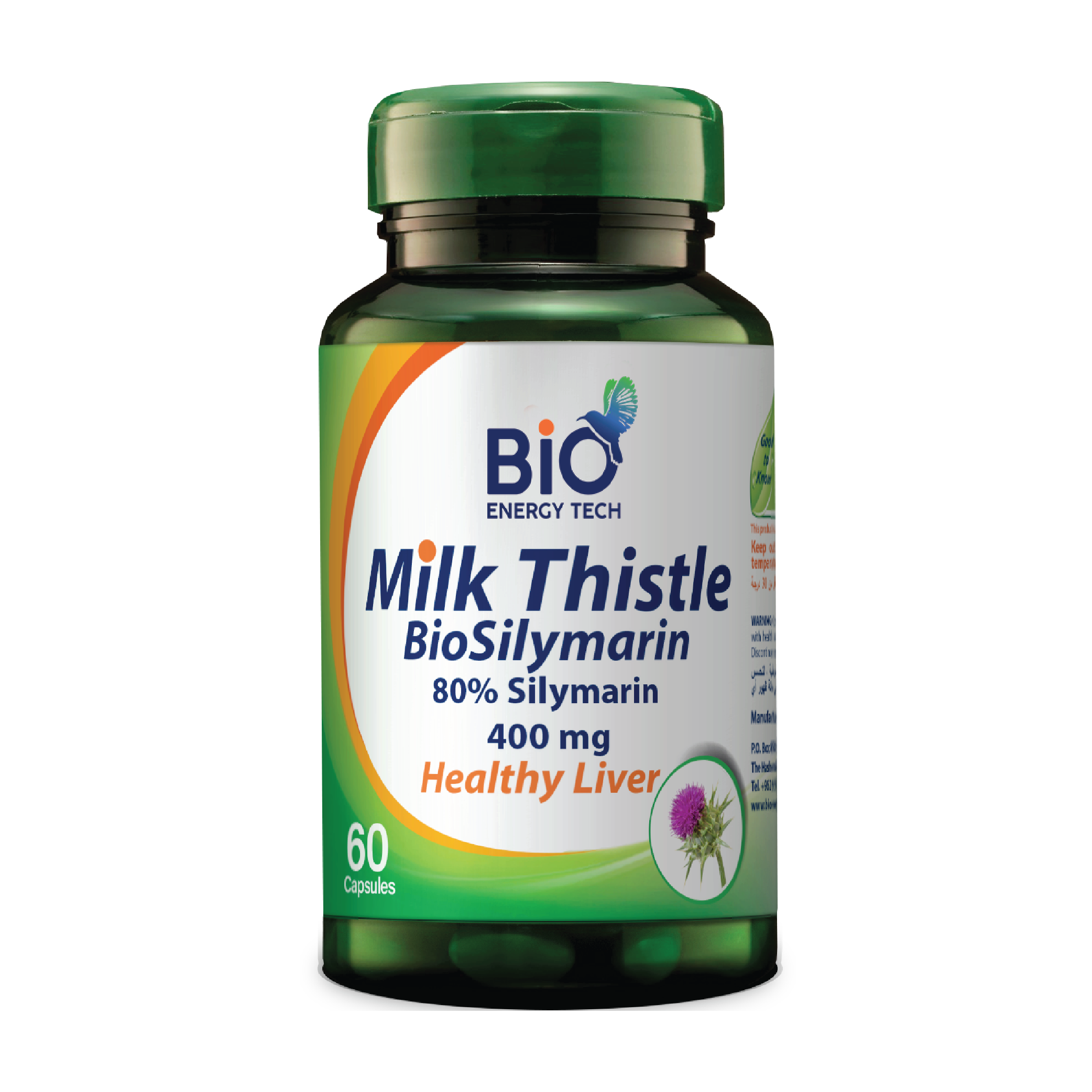 Bio Energy BioSilymarin Milk Thistle 500 mg Capsules for Liver Health and Lactation Support, 60 Capsules, Halal Certified Supplement