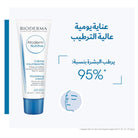 Bioderma Atoderm Nutritive Cream 40ml nourishing face cream dry sensitive skin Health Boutique