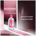 Bioderma Sensibio H2O 500ml Limited Edition Bottle micellar water sensitive skin cleanser Health Boutique